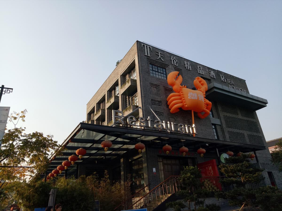 Hangzhou Xihu Qinghe Hostel Екстер'єр фото